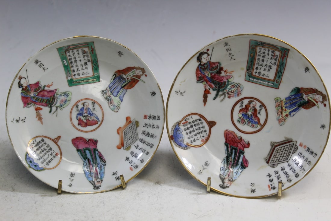 Pair of Chinese Famille Rose Porcelain Dishes