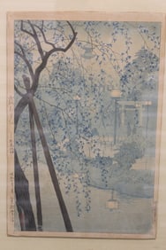 Kasamatsu Shiro:Hazy Evening at Edge of Shinobazu Pond. Woodblock Print.