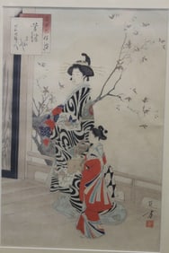 House of Pleasure: Woman of the Meiwa Era, after Toshikata (1866 - 1908) Japanese Woodblock Print