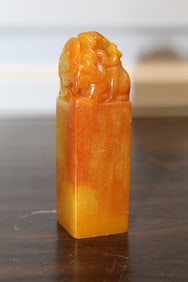 Chinese Carved Yellow Stone Seal