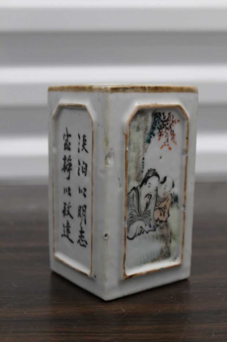Chinese Famille Rose Porcelain Brush Pot: Chinese Famille Rose Porcelain Brush Pot. H 11 cm. As Is.