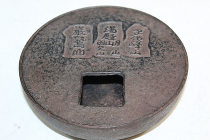 Japanese Cast Iron Incense Burner