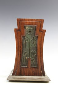 Chinese Antique Coin on Wood Bookend