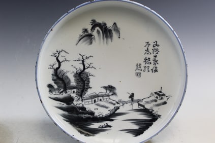 Japanese Porcelain Dish