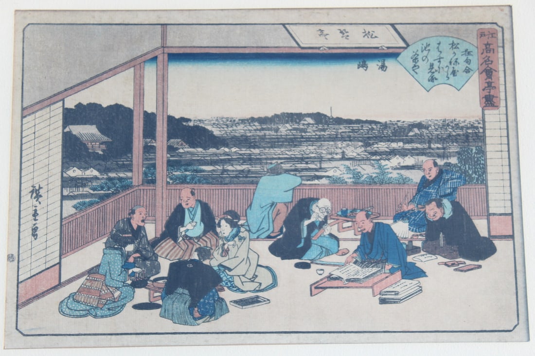 Hiroshige Ando, from the Famous Restaurants of Edo series. Japanese Woodblock Print.: Hiroshige Ando, from the Famous Restaurants of Edo series. Japanese Woodblock Print.. print size 36 x 24 cm (14 x 9 1/2"). Frame size 47 x 36 cm (18 1/2 x 14").