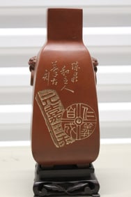 Chinese Yixing Pottery Vase