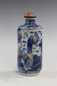 Chinese Blue and White Underglaze Red Porcelain Snuff Bottle