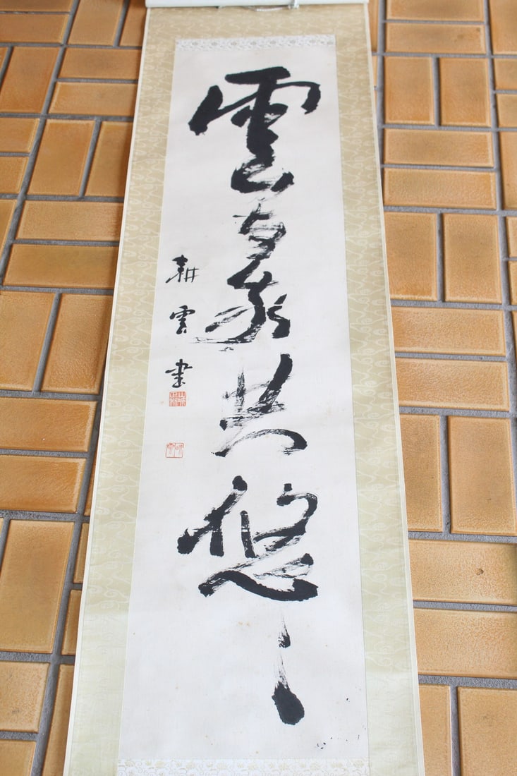 Japanese Ink Calligraphy Scroll: Japanese Ink Calligraphy Scroll. 130x30 cm.