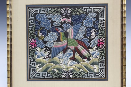 Chinese Embroidery on Silk Court Officer Rank Badge