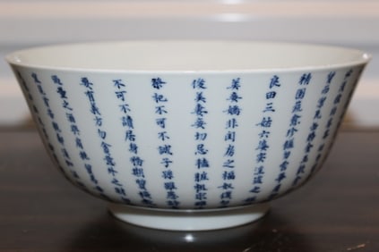 Chinese Blue and White Porcelain Bowl with calligraphy decoration