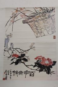 Chinese Scroll Print of Flowers