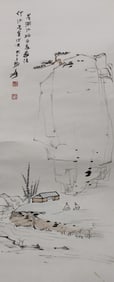 Chinese Scroll Print of Mountain and River Scene