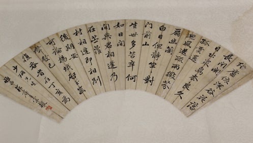Chinese Ink Calligraphy on Paper Fan