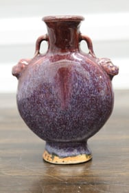 Chinese Flambe Glaze Moon Flask Porcelain Vase