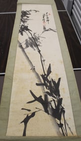 Chinese Ink on Paper Scroll of Bamboo