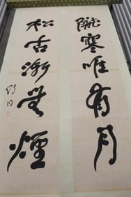 Chinese Ink Calligraphy on Paper Scroll Couplet
