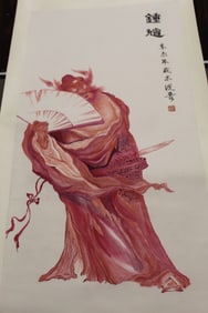 Chinese Red Watercolor Painting Scroll of Zhongkui.
