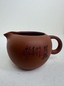 Yi Xing creamer pot