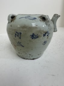 Chinese blue and white porcelain pitcher teapot