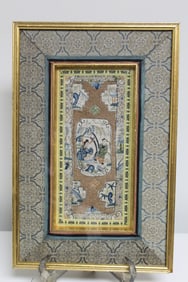 Chinese Embroidery Piece, Framed.
