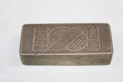 Chinese Brass Ink Box