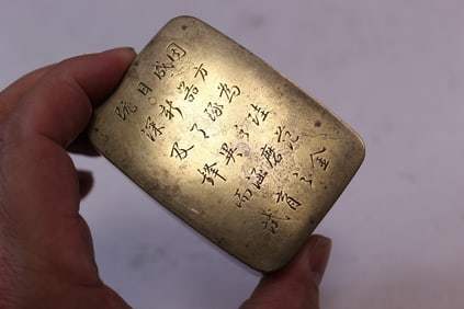 Chinese Brass Ink Box