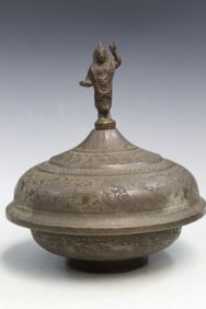 Indian Brass Covered Bowl