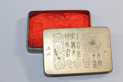 Chinese Baitong Ink box