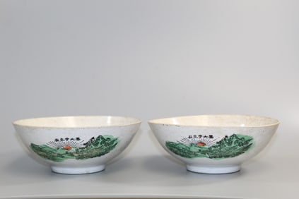 Two Chinese Culture Revolution Porcelain Bowls