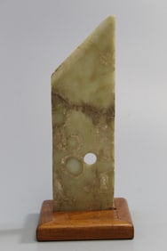 Chinese Carved Jade Blade
