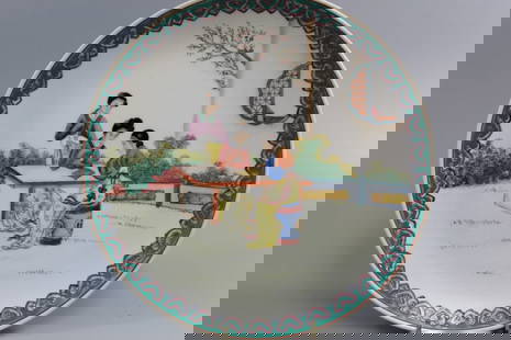 Chinese Famille Rose Porcelain Plate: Chinese Famille Rose Porcelain Plate. Diam 10.5".