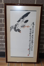 Chinese Watercolor and Ink Painting of Bird on Paper, Framed