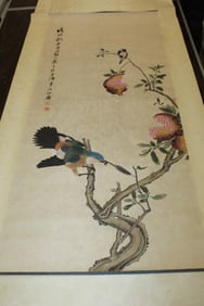 Chinese Watercolor Painting on Paper, Pomegranate and Bird, by Jiang Hanqing
