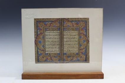 Islamic Manuscript Framed.