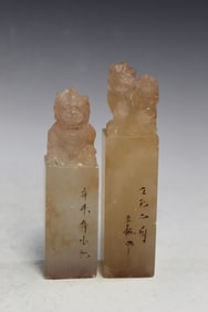 Two Chinese Soapstone Seals