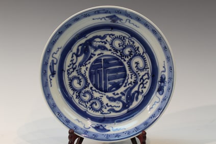 Chinese Blue and White Porcelain Dish
