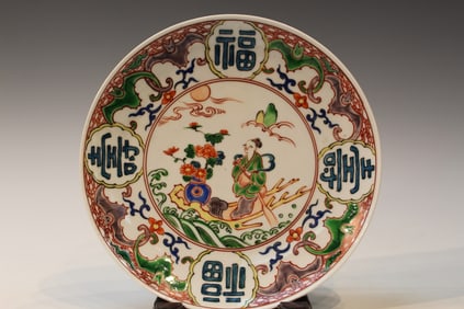 Japanese Porcelain Dish