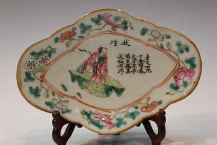 Chinese Famille Rose Porcelain Oval Dish