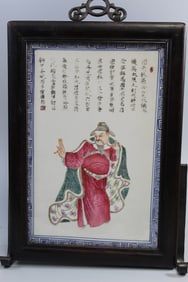 Chinese Famille Rose Porcelain Panel of a Court Official.