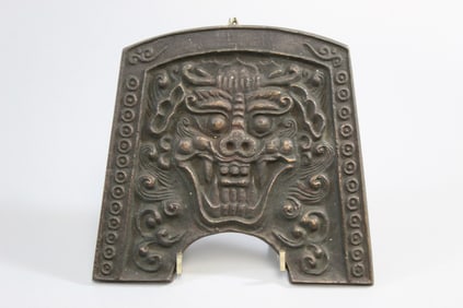 Chinese Bronze Plaque