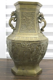 Big Chinese bronze vase