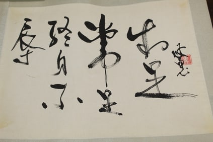 Chinese calligraphy