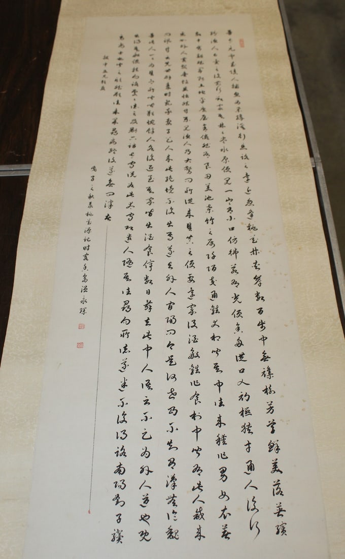 Chinese ink calligraphy on paper, by Wen Yongchen (1922 - 1995). (1 of 9)