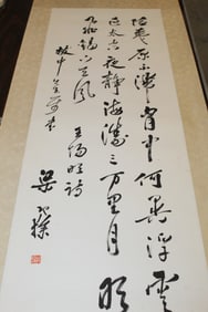 Chinese calligraphy