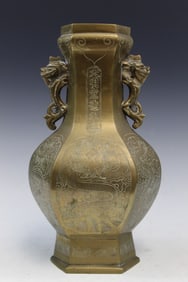 Chinese Brass Vase