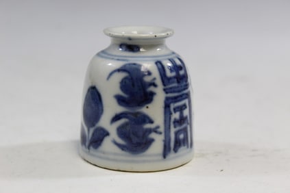 Chinese Blue and White Porcelain Water Coupe