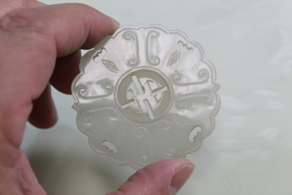 Chinese Carved Jade Pendant