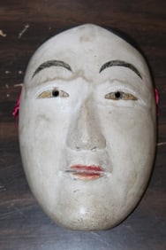 Japanese Wood Mask