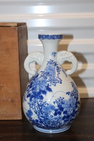 Japanese Blue and White Porcelain Vase