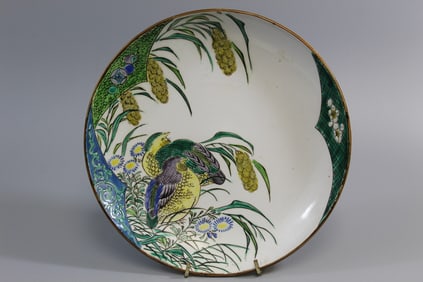 Japanese Kutani Plate